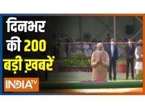 Superfast 200: India TV News | October 2nd, 2021