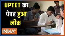 UPTET 2021 exam cancelled after question paper gets leaked