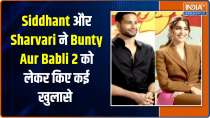 Bunty Aur Babli 2: Siddhant Chaturvedi, Sharvari Wagh talk about working with Saif, Rani and much more 
