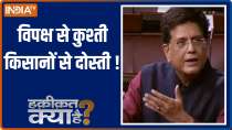 Piyush Goyal defends suspension of 12 MPs, demands apology to nation