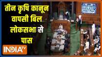  Farm Laws Repeal Bill passed in Lok Sabha