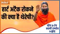 Know from Swami Ramdev how to keep the heart healthy