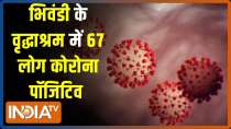 67 new cases of Coronavirus detected in old age home of Bhiwandi, Maharashtra