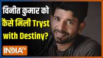 How Vineet Kumar got cast  in Tryst with Destiny, know from the actor himself