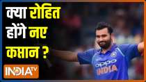 T20 World Cup Dhamaka: Will Rohit Sharma become Team India