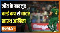 T20 World Cup Dhamaka | Eng vs SA: South Africa out of World Cup despite its win