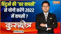 Kurukshetra: Will Hindu Muslim work for BJP in 2022 Elections? 