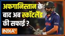 T20 World Cup Dhamaka: Team India's 'Diwali Dhamaka' in World Cup?