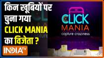 India TV Click Mania: On which qualities was the winner chosen? Know from the judges