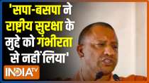 SP-BSP never took issue of national security seriously, says Yogi Adityanath in Lucknow rally