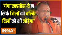 Ganga Expressway will not only connect districts but also hearts: CM Yogi