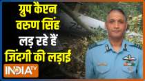 Lone chopper crash survivor Group Captain Varun Singh battles for life