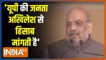 Amit Shah slams Akhilesh Yadav, says - UP wants to know the number of riots that happened under your reign 