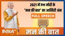 PM Modi addresses 84th edition of 