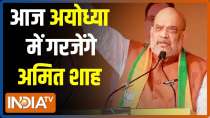 Amit Shah on his Ayodhya tour today, Had met BJP leaders on Thursday