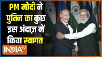 Vladimir Putin reaches Hyderabad House, PM Modi greets the Russian President