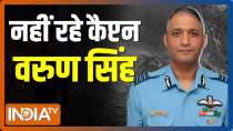 CDS chopper crash: Group Captain Varun Singh passes away