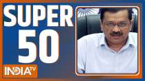 Watch Super 50 News bulletin | Friday, December 24, 2021