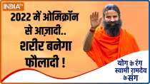 Know from Swami Ramdev which yogasanas, ayurvedic remedies and food will keep you away from every disease