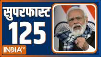 Watch Superfast 125 News bulletin |  December 18, 2021