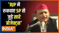 Akhilesh Yadav addresses press conference in Kannauj, says - BJP halted all projects initiated by Samajwadi Party