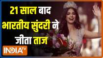 Miss Universe 2021 : Harnaaz Sandhu ends India