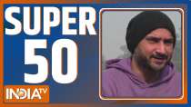 Watch Super 50 News bulletin | December 25, 2021