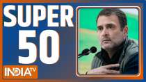 Watch Super 50 News bulletin | December 12, 2021