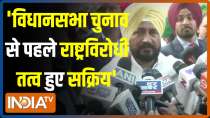 Ludhiana court blast: Anti-national elements active ahead of Assembly polls, says Punjab CM Channi