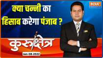 Kurukshetra: Will Channi have to pay the price for lapse in PM's security?