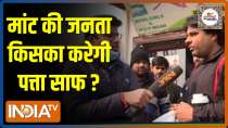 UP Election 2022 : Which party will secure most votes in Mant? | Public Opinion | EP. 28