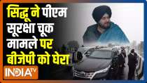 PM insulting Punjabiyat, trying to save himself from humiliation: Navjot Singh Sidhu