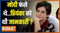 Why was Priyanka Gandhi informed about lapse in PM Modi