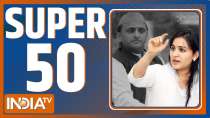 Watch Super 50 News bulletin | January 31, 2022