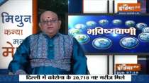 Horoscope 16 Jan 2022: Cancer people must control the expenses, know predictions for others
