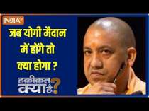 BJP fields Yogi from Gorakhpur; CM says party will return to power in UP with overwhelming majority