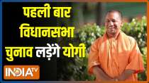 Yogi Adityanath to contest Assembly Election for first time, BJP to allot him seat