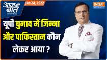 Aaj Ki Baat | Why BJP objected to Akhilesh’s remark that ‘China is our real enemy, Pakistan is our political enemy’?