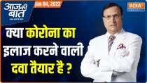Aaj Ki Baat | Is the cure for Coronavirus ready? When will it be available in market?