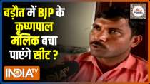 UP Election 2022: Which party will win most votes in Baraut? | Public Opinion | EP. 99