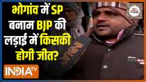 UP Election 2022: Which party will win most votes in Bhogaon? | Public Opinion | EP. 89