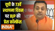 Sambit Patra addresses press conference on 73rd Foundation Day of UP, says - state progressed under dual engine govt