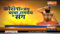 How to get rid of eye problems? Know from Swami Ramdev