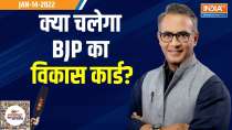 Ye Public Hai Sab Janti Hai Special: SP, RLD bank on Jat, Muslim votebank, will BJP