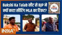UP Election 2022: Which party will in Bakshi Ka Talab? | Public Opinion | EP. 258