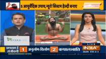 What to do for a night of good sleep? Know from Swami Ramdev