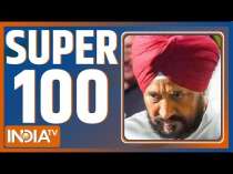 Super 100: Watch the latest news from India and around the world |  February 17, 2022