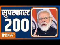  Superfast 200: Watch the latest news from India and around the world | February 05, 2022