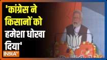 Congress always betrayed farmers, says PM Modi in Punjab
