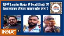 UP Election 2022 : Which party will win most votes in Sarojini Nagar?  | Public Opinion | EP. 256  